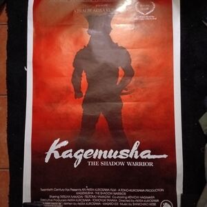 Kagemusha The Shadow Warrior Movie Poster